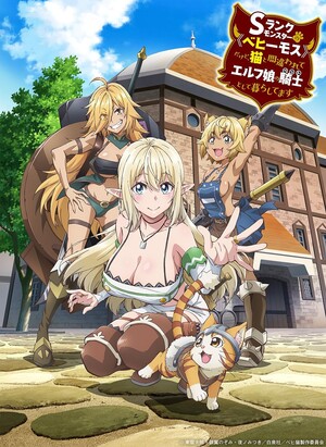 beheneko