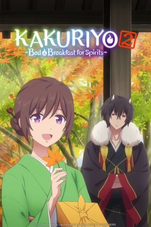kakuryo-2.png