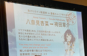 ticket