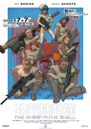 01-tgits-kv-3rd
