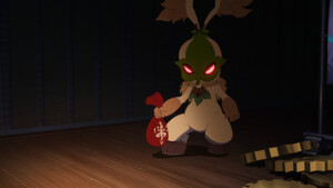 sakuna-3-.png