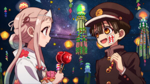 nenehanako.png