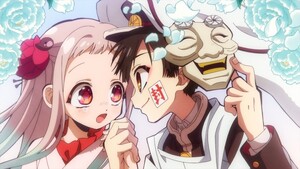hanakonene