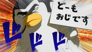ginpachi-3-.png