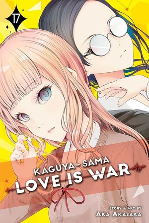 kaguya17
