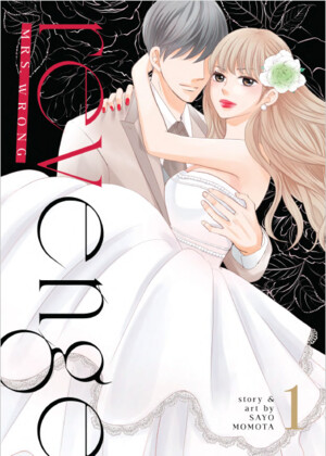 wrongcover.png