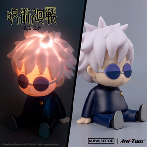 sunrise_jjk-2-gojo-night-light