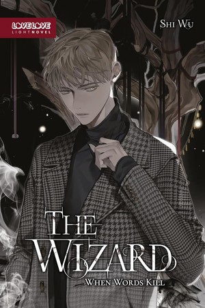 the-wizard-cover