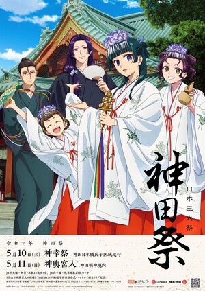 anime-pilgrimage-1-