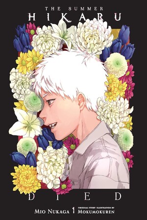 summer-hikaru-died-cover