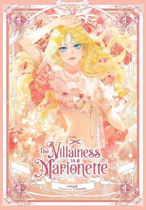villainess-marionette-cover