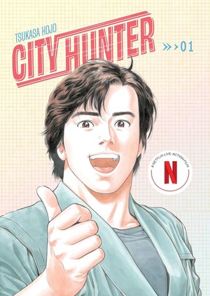 city-hunter-volume-1-cover-art