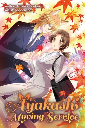 ayakashi-moving-service