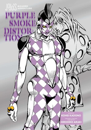 purple-haze-cover