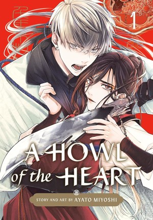 howl-of-the-heart