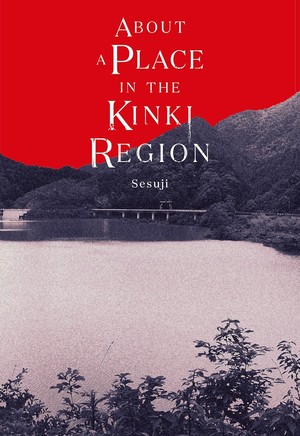 kinki