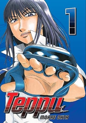 teppu