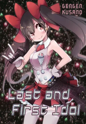 lastandfirst