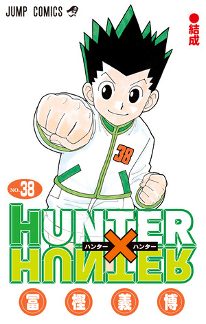 hunterhunter