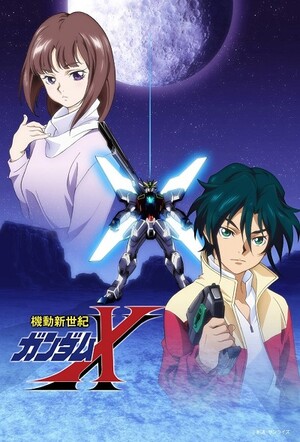 gundamx