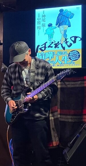 kamio-ryu
