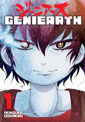geniearth1-cvr-vol-1