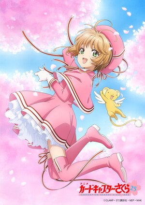 sakura25_visual