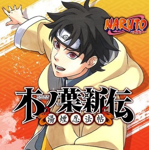 naruto