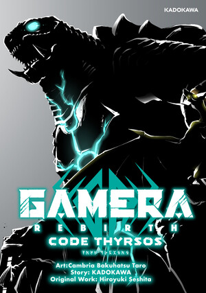 gamera-manga-cover