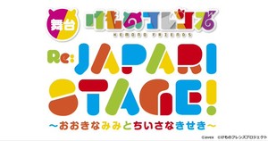 kf-stage