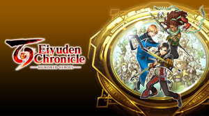 eiyuden-chronicle.png