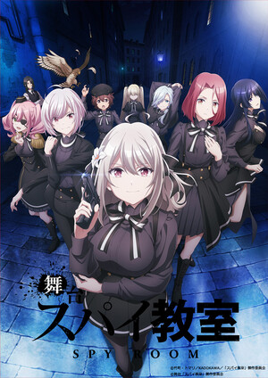 spyroom_anime_slogo_