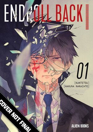 endroll_back_1en_notfinal