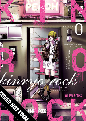 kinryo_rock_0notfinal