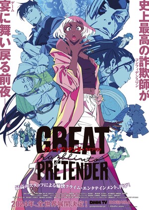 greatpretender