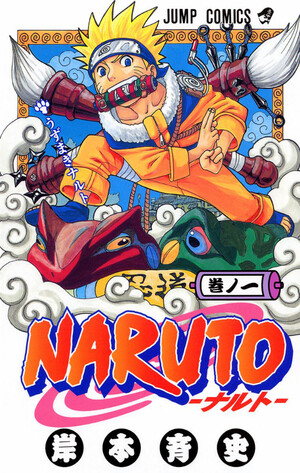 naruto.jpg.png