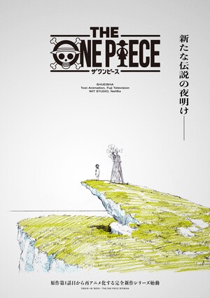 the-one-piece