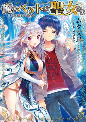 my-pet-1-cover