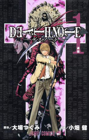deathnote.jpg.png