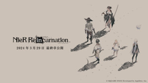 nier.png