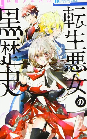 dark-manga