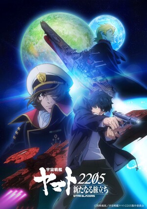 yamato