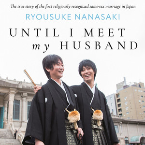 untilimeetmyhusbandnovelaudio-img