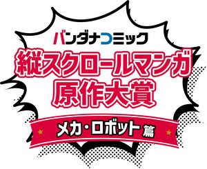 bandana-narou.png
