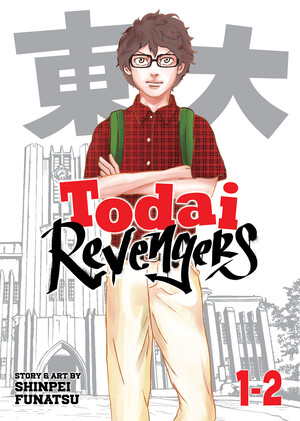 todairevengers-img