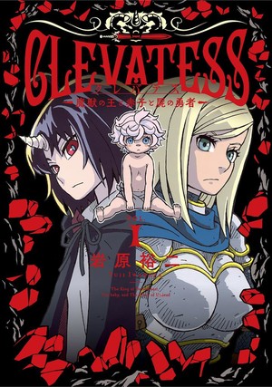 clevatess3