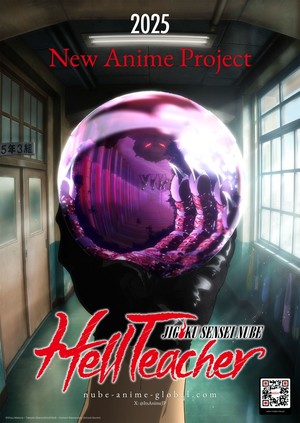 hell-teacher-jungoku-sensei-nube-teaser-visual-en