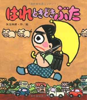 buta