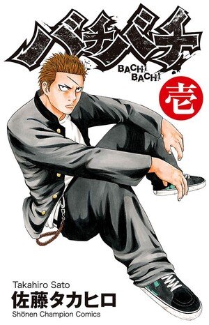 bachi