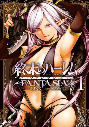 fantasia.jpg.png